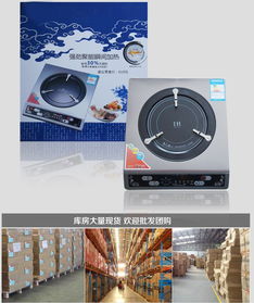 超能灶与聚能灶 佛山厂家直销，品质与优惠的双重保障